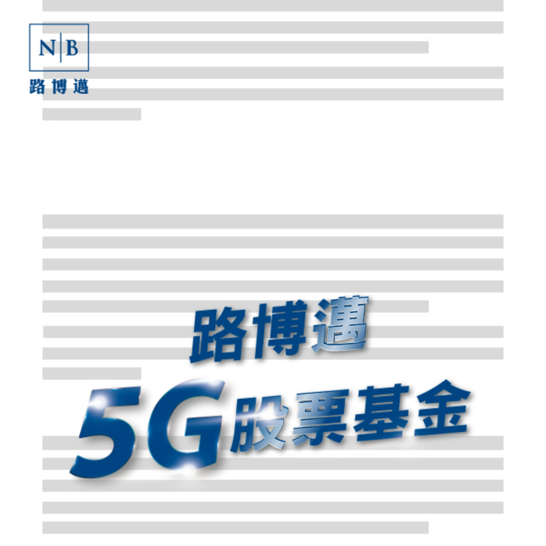 路博邁5g股票基金 Onead 智能品牌影音廣告專家 啟動ai品牌行銷力